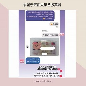 聖易姓名學