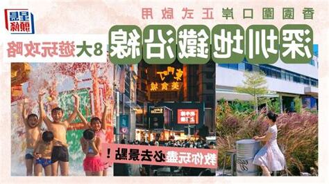 蓮塘口岸2023深圳地鐵線路圖