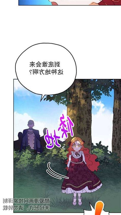 開花的嬰兒家主