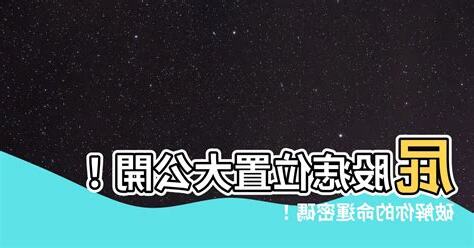 屁股痣位置