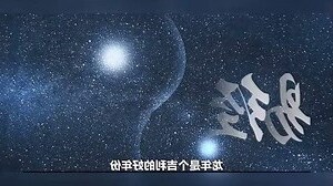 朱的名字