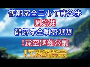 家庭沒溫暖
