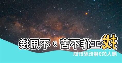 不用接觸人的工作