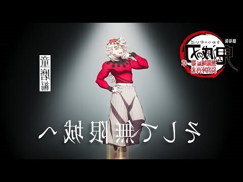 晴五行