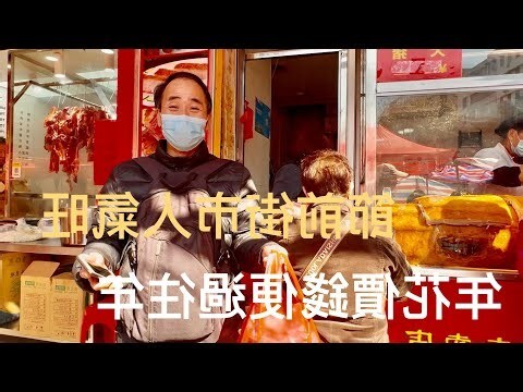 廣州舊城區