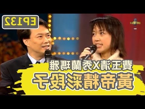 古代時間用語