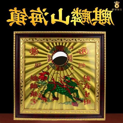 山海鎮掛的時間