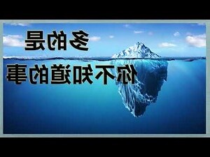 水行人