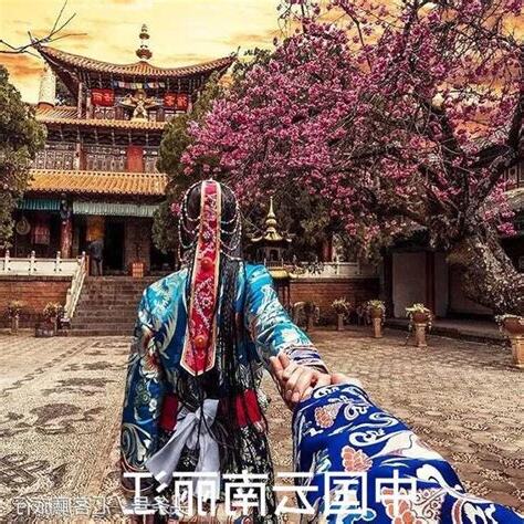 麗江夫婦