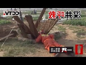 消防井