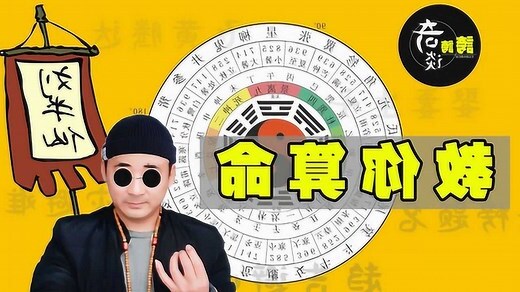 八卦有哪些
