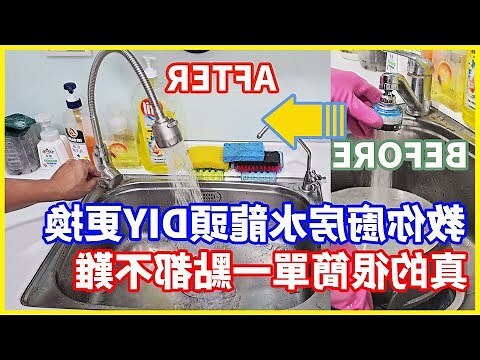 廚房水龍頭水龍頭種類
