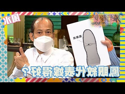 鳳眼面相女