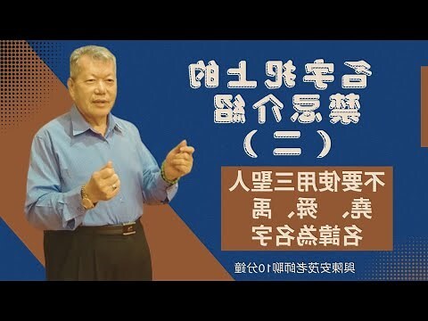 禹意思名字