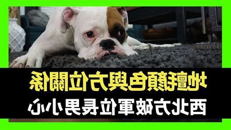 門口向西北