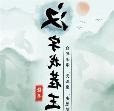 竜找字