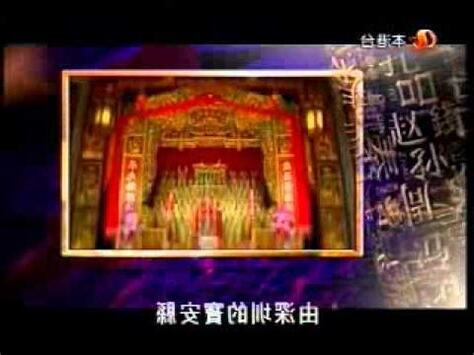 鄧符協