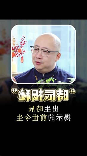生辰五行