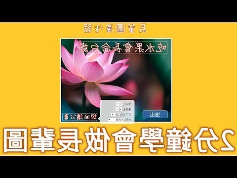 長輩圖由來