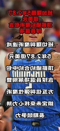 2017生肖