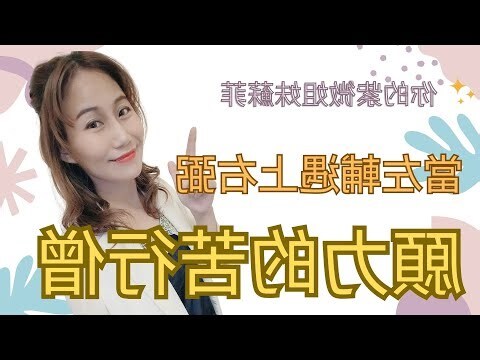 左輔右弼星君