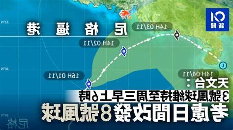 颱的成語有什麼