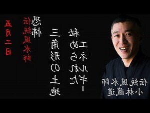 三角形房子风水