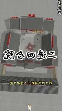 建築與人的關係