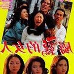 屬雞的女人