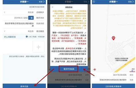 马来西亚车牌号查询车主姓名