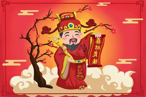 喜神