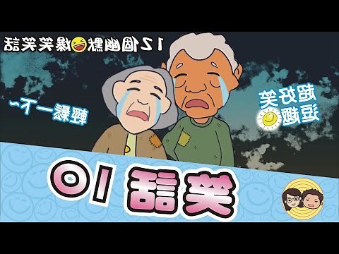 超話是什麼