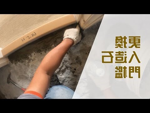 門檻石