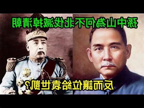 辛亥年份