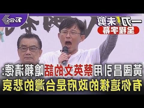 最嗆的話