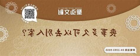 喪事多久可以去別人家