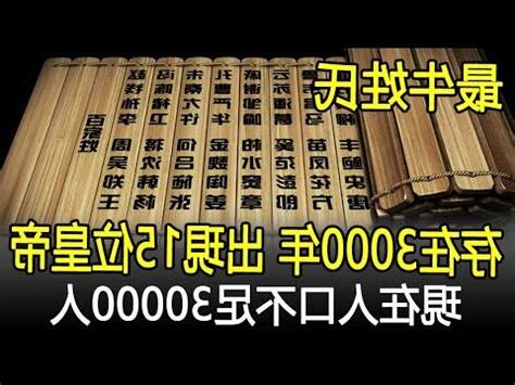 牛姓名人