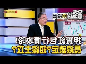退神紅包行情