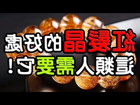 紅水晶功效