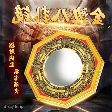門口放八卦鏡
