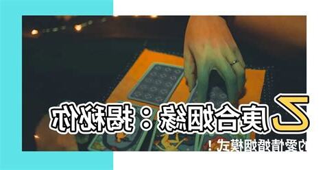 乙庚合婚姻