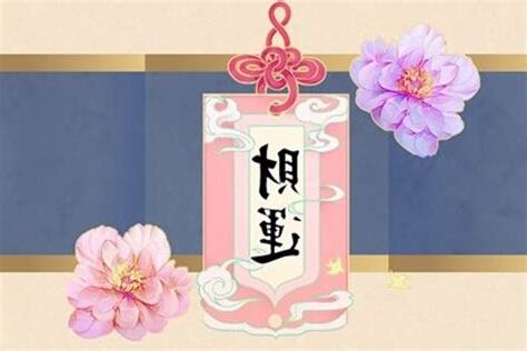 我克者為財