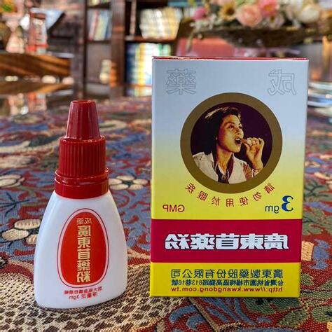 廣東物藥粉