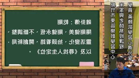 易經心得