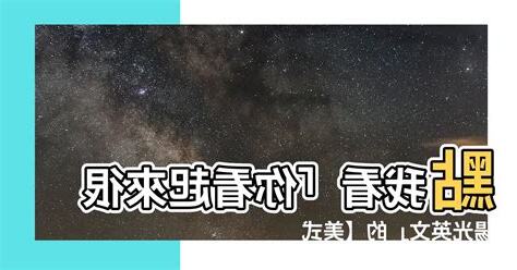 你看起來很陽光英文