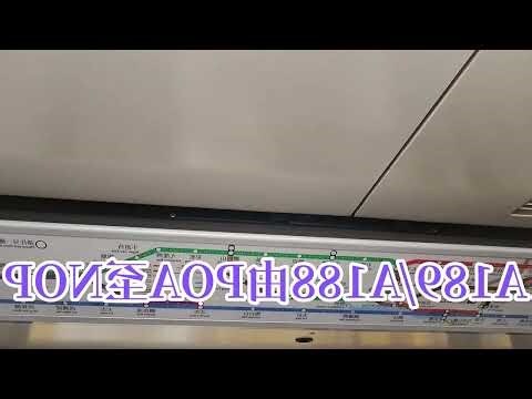 將軍澳沿線