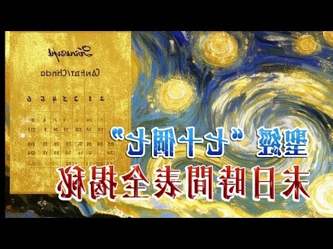 七十個七圖表