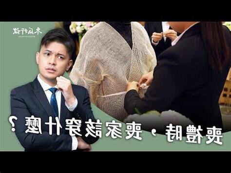 傳統孝服穿法