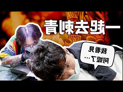 象徵家人的刺青英文