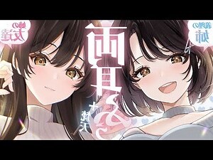 左耳鳴時辰